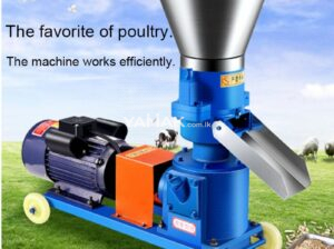 animal feed pellet machine(සත්ව ආහාර නිපදවන යන්ත්‍)